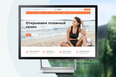 Аспро: Курорт 2.0 в Находке