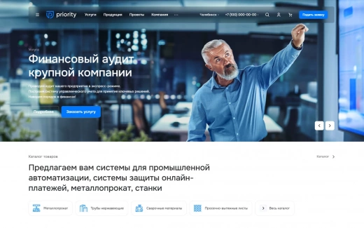 Аспро: Приорити 2.0 в Находке